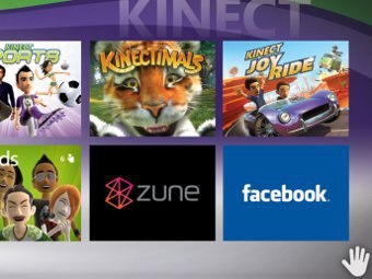 Скриншот меню устройства Kinect