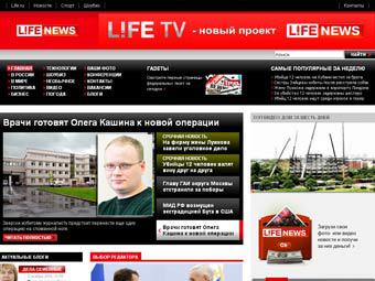 Life News будет платить читателям за контент