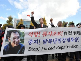 Портрет Лю Сяобо на демонстрации в Сеуле. Фото ©AFP