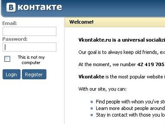 "ВКонтакте" заменит пиратское видео легальным Picture