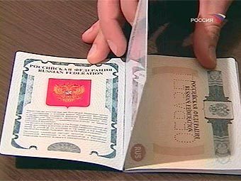 Бланк загранпаспорта. Кадр телеканала "Россия"