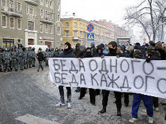 Акция фанатов в Петербурге. Фото Ксении Потеевой, "Фонтанка.Ру" 