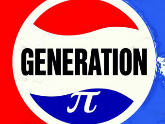 Фрагмент постера к фильму "Generation П"