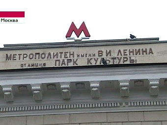 Кадр "Первого канала"