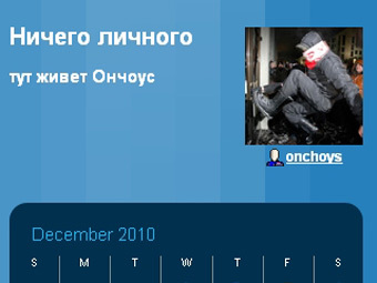 �������� � ������� livejournal.com