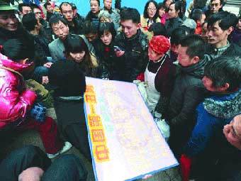 ������. ���� � ����� globaltimes.cn