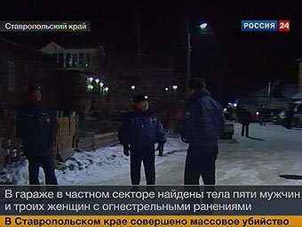 Кадр телеканала "Вести" Кадр телеканала "Вести"