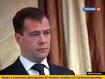 Дмитрий Медведев выступает на коллегии ФСБ. Кадр телеканала "Россия 24"