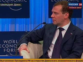 Дмитрий Медведев на форуме в Давосе. Кадр телеканала "Россия 24"