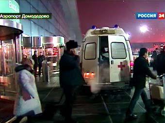 Кадр телеканала "Россия 24" Кадр телеканала "Россия 24"
