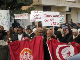 Протестующие в Тунисе. Архивное фото ©AFP