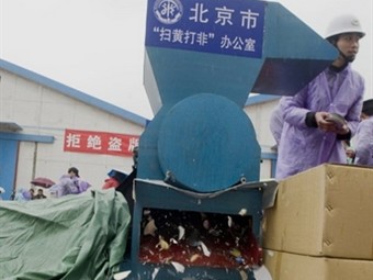 Уничтожение пиратских DVD в Китае. Архивное фото ©AFP