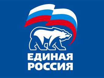 Эмблема партии "Единая Россия"