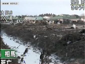 Последствия цунами в Японии. Кадр NHK Последствия цунами в Японии. Кадр NHK