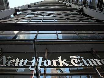 Штаб-квартира The New York Times. Фото (c)AFP Штаб-квартира The New York Times. Фото (c)AFP