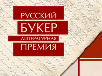 ����������� � ����� russianbooker.org