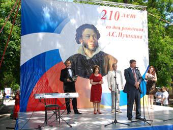 �� ��������� "������� ������� �����". ���� � ����� ruscrimea.ru