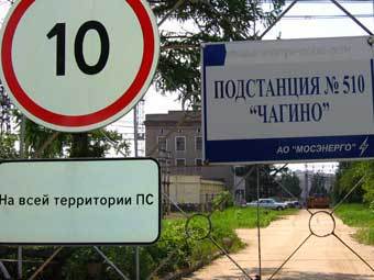 Подстанция "Чагино". Фото "Ленты.Ру"