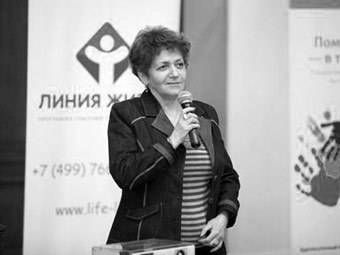 Раиса Беспечная. Фото с сайта life-line.ru 