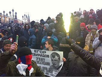 Митинг на Манежной площади. Фото пользователя varlamov