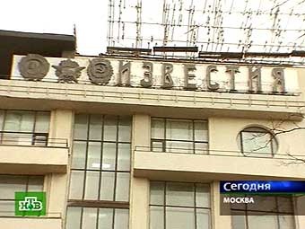 Здание "Известий". Кадр телеканала НТВ