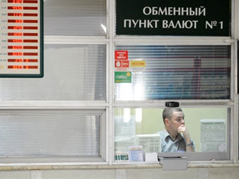 Обмен валюты в Минске. Фото (c)AFP