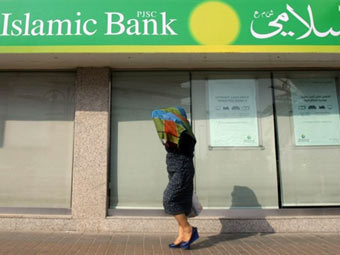 Отделение Dubai Bank. Фото (c)AFP Отделение Dubai Bank. Фото (c)AFP