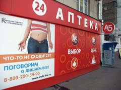 Центробувь Таганрог