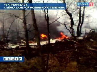 Пожар на месте падения Ту-154. Кадр любительской видеозаписи, переданный в эфире телеканала 'Россия 1' Пожар на месте падения Ту-154. Кадр любительской видеозаписи, переданный в эфире телеканала 'Россия 1'