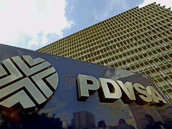 Здание PDVSA. Фото (c)AFP Здание PDVSA. Фото (c)AFP