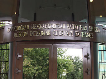 Продажа валюты ниже курса цб
