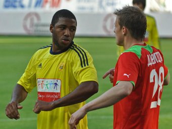 прогноз
