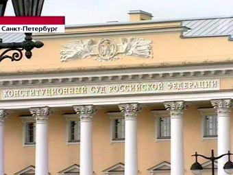 Здание Конституционного суда. Кадр 'Первого канала' Здание Конституционного суда. Кадр 'Первого канала'