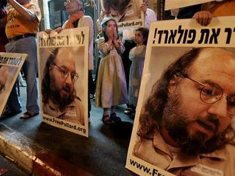 Демонстрация в поддержку Джонатана Полларда. Архивное фото (c)AP. Демонстрация в поддержку Джонатана Полларда. Архивное фото (c)AP.