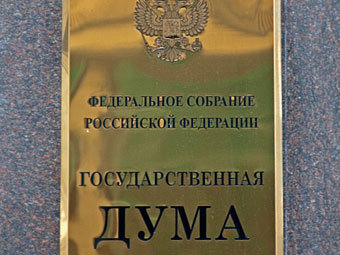 Фото "Ленты.ру"
