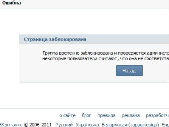 �������� ��������� � ���������� ������ � ����� vkontakte.ru
