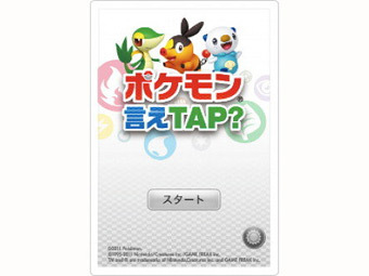 Nintendo отказалась разрабатывать игры для смартфонов