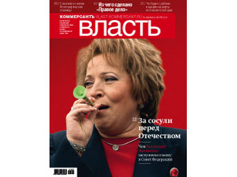 http://img.lenta.ru/news/2011/07/14/away/picture.jpg