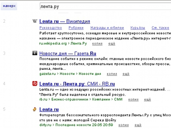 Скриншот сайта yandex.ru
