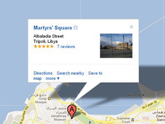 Изображение с сервиса Google Maps Изображение с сервиса Google Maps