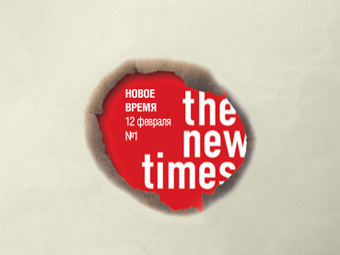 ������� The New Times