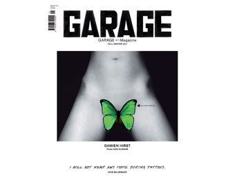 ����������� ������� Garage. ����������� � ����� ArtInfo 