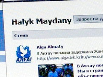 ��������: algadvk.kz