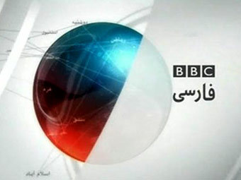 Заставка BBC Persian Заставка BBC Persian