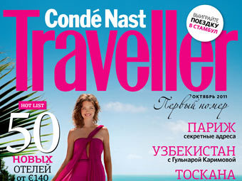 ������� Conde Nast Traveller