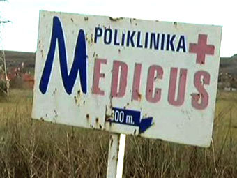 Указатель на клинику Medicus. Кадр видеозаписи с сайта YouTube Указатель на клинику Medicus. Кадр видеозаписи с сайта YouTube