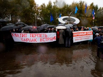 Участники акции в Минске. Фото с сайта charter97.org Участники акции в Минске. Фото с сайта charter97.org