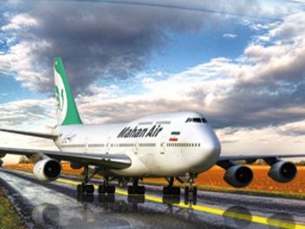 Принтскрин с сайта Mahan Air Принтскрин с сайта Mahan Air