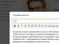 Изображение с сайта vkontakte.ru