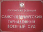 Фото с сайта spbgvs.ru